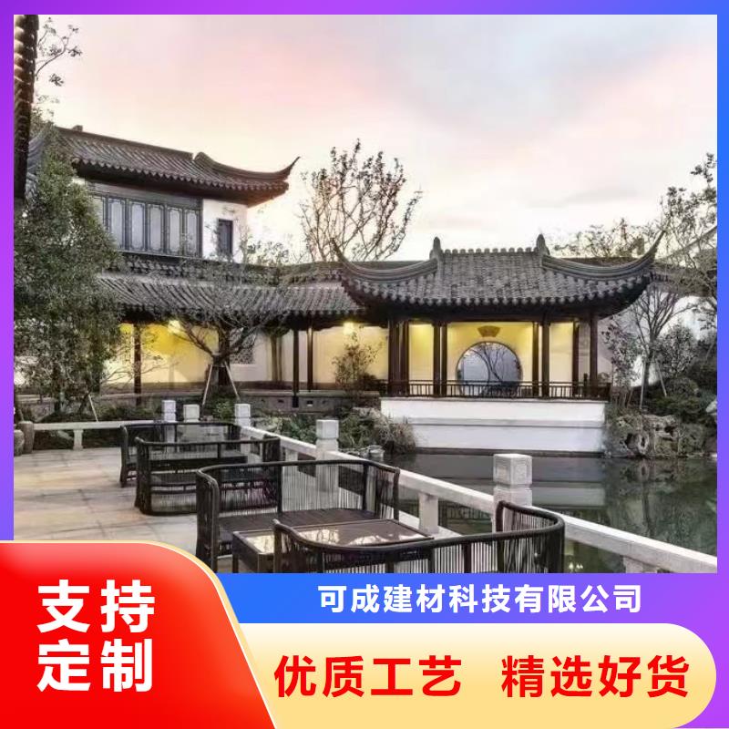 中式铝代木古建_彩铝雨水管大厂生产品质