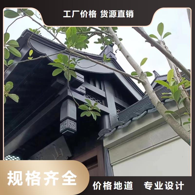 中式铝代木古建别墅天沟雨水槽层层质检