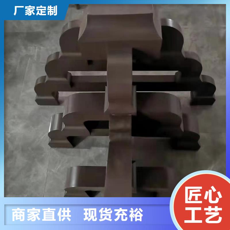 中式铝代木古建铝合金天沟工厂认证