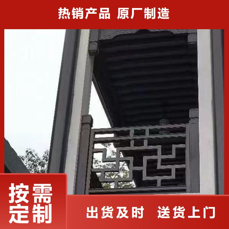 中式铝代木古建【铝合金天沟】品质商家