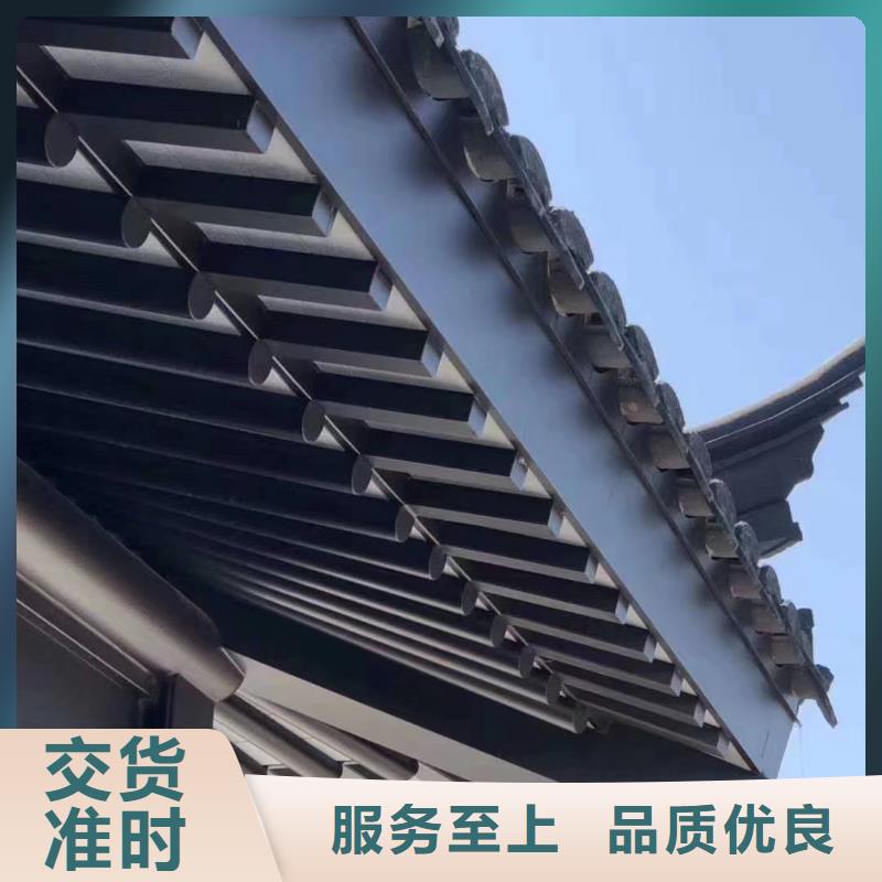 中式铝代木古建铝合金雨水管满足您多种采购需求