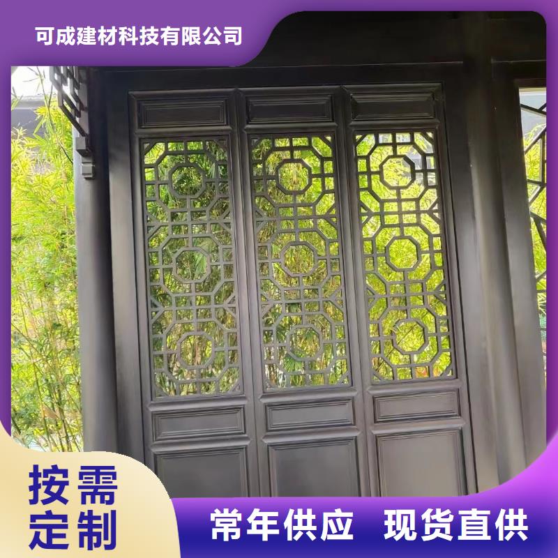 中式铝代木古建,PVC雨水管支持非标定制