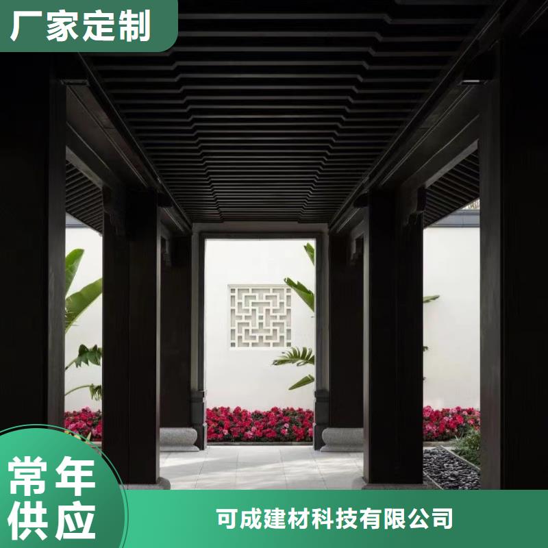 中式铝代木古建檐沟满足您多种采购需求