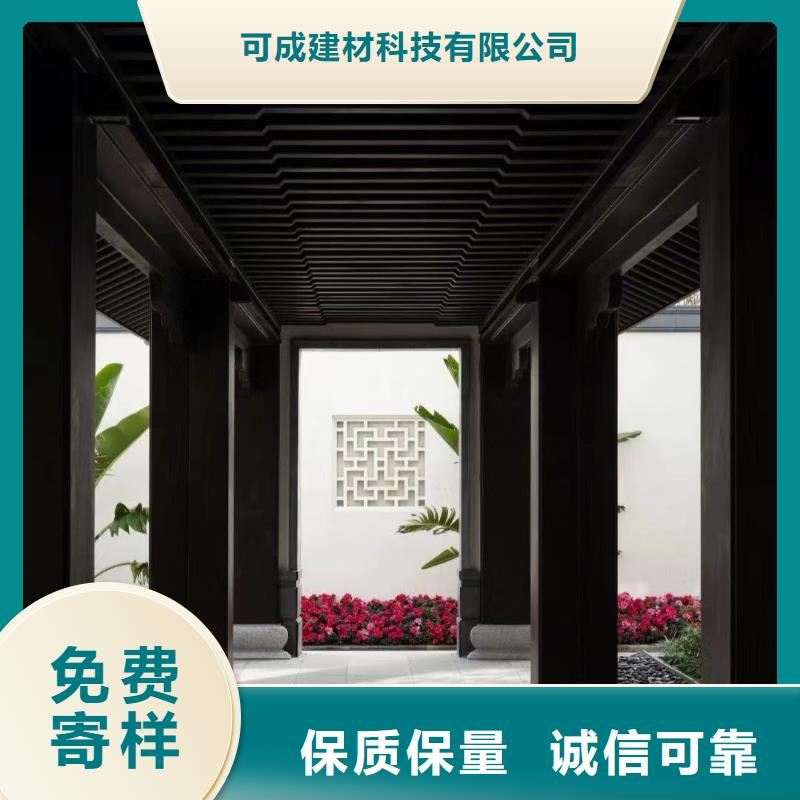 【中式铝代木古建】-PVC雨水管讲信誉保质量