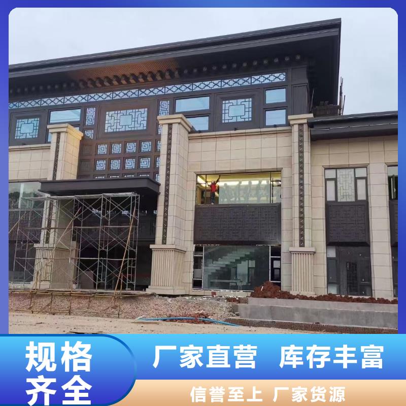 中式铝代木古建_彩铝雨水管甄选好厂家