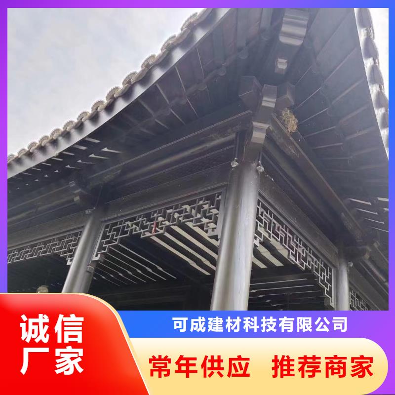 中式铝代木古建铝合金天沟工厂认证