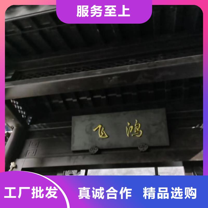 中式铝代木古建檐沟满足您多种采购需求
