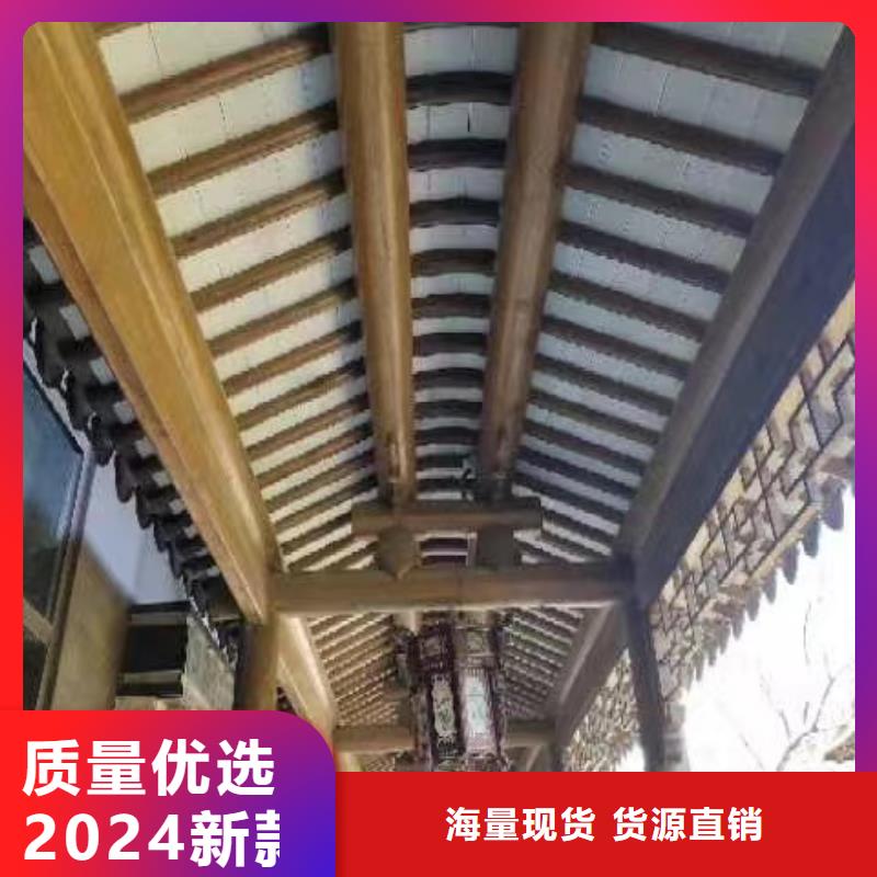 中式铝代木古建PVC成品天沟服务始终如一