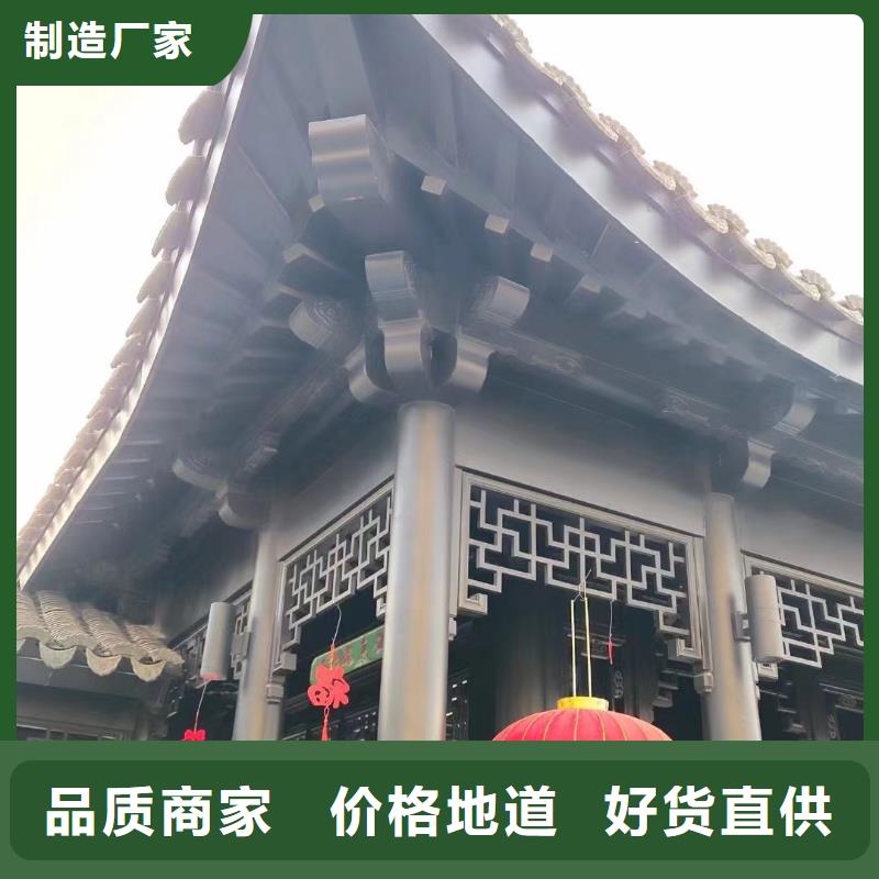 中式铝代木古建檐沟工厂直营