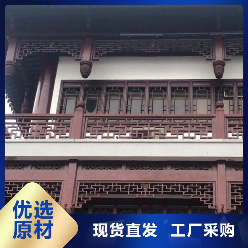 中式铝代木古建檐沟工厂直营