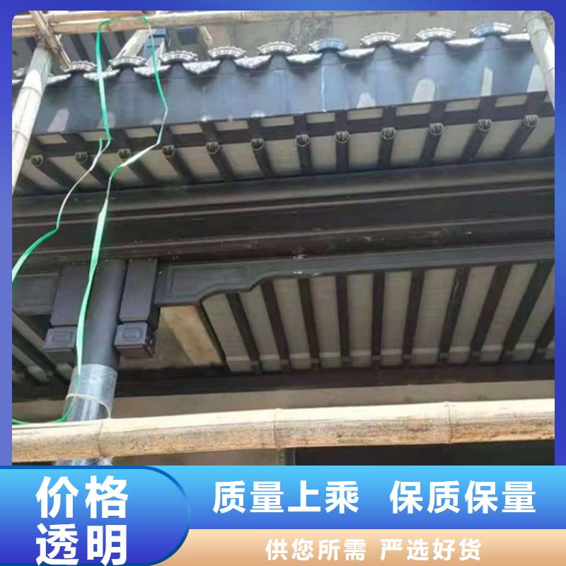 中式铝代木古建,彩铝雨水管厂家直销省心省钱