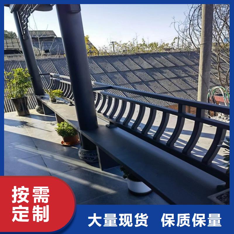 中式铝代木古建,彩铝雨水管厂家直销省心省钱