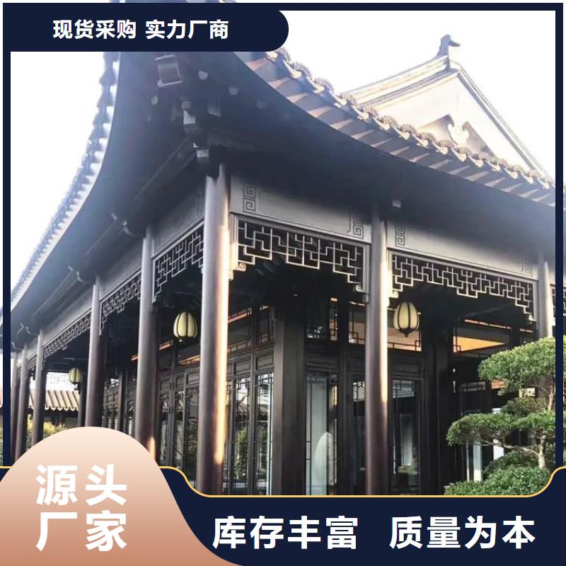中式铝代木古建,彩铝雨水管厂家直销省心省钱