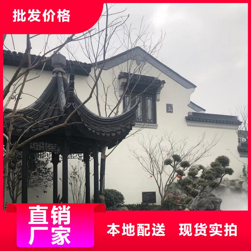 中式铝代木古建【别墅天沟雨水槽】厂家直销货源充足