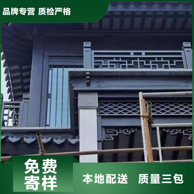 中式铝代木古建铝合金雨水管制造生产销售