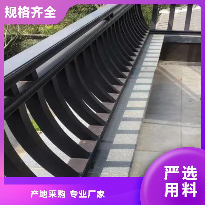 中式铝代木古建,PVC雨水管支持非标定制
