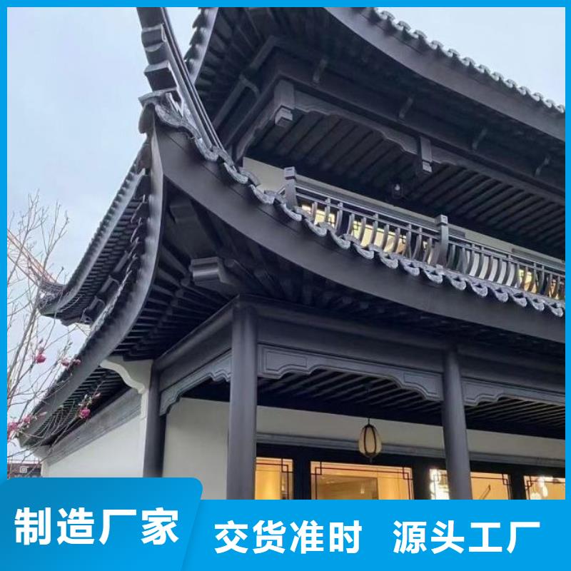 中式铝代木古建【铝合金天沟】品质商家