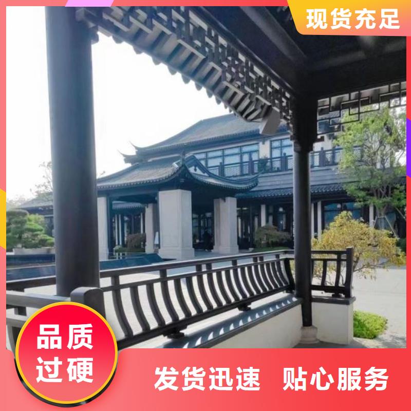 中式铝代木古建_彩铝雨水管大厂生产品质