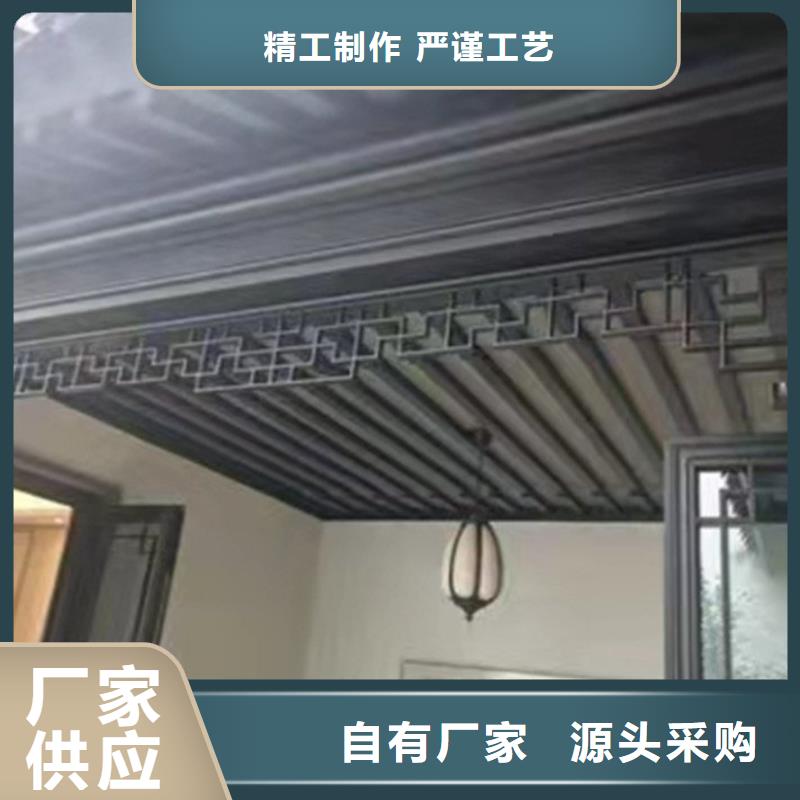 中式铝代木古建PVC成品天沟服务始终如一