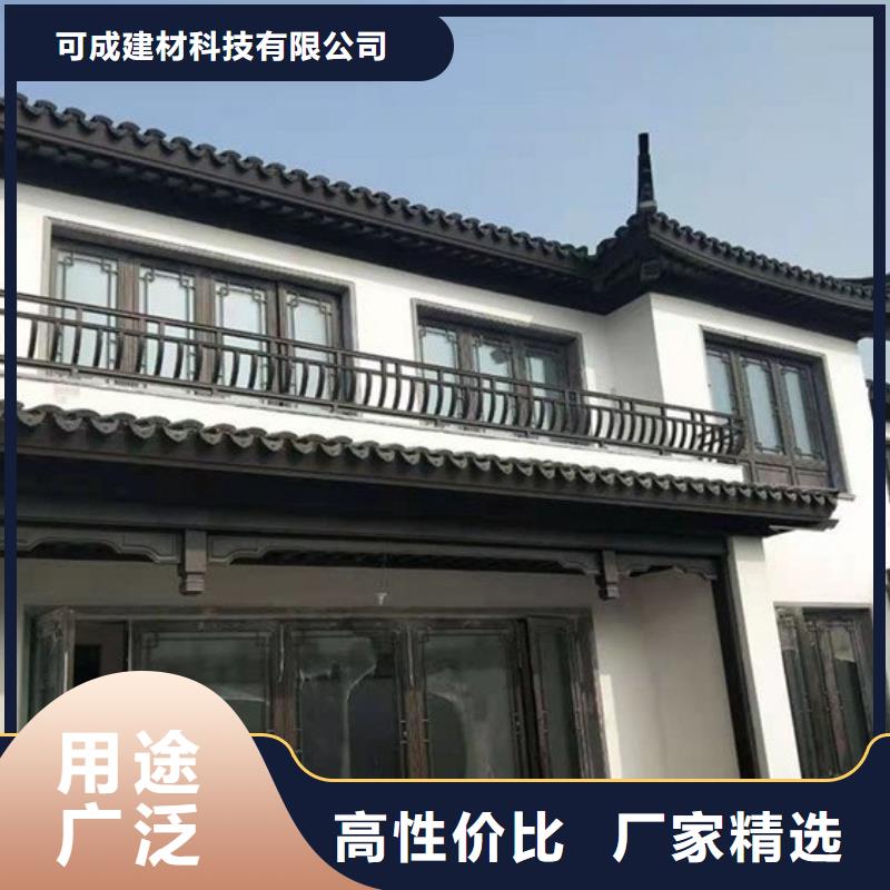 【中式铝代木古建】-PVC雨水管讲信誉保质量