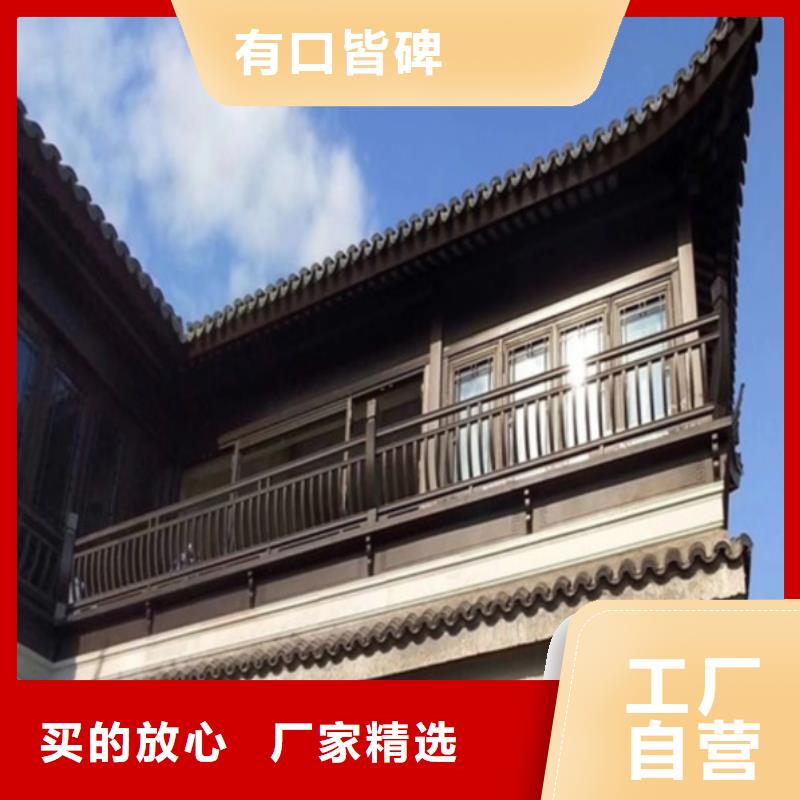 中式铝代木古建,【铝合金天沟】质量检测