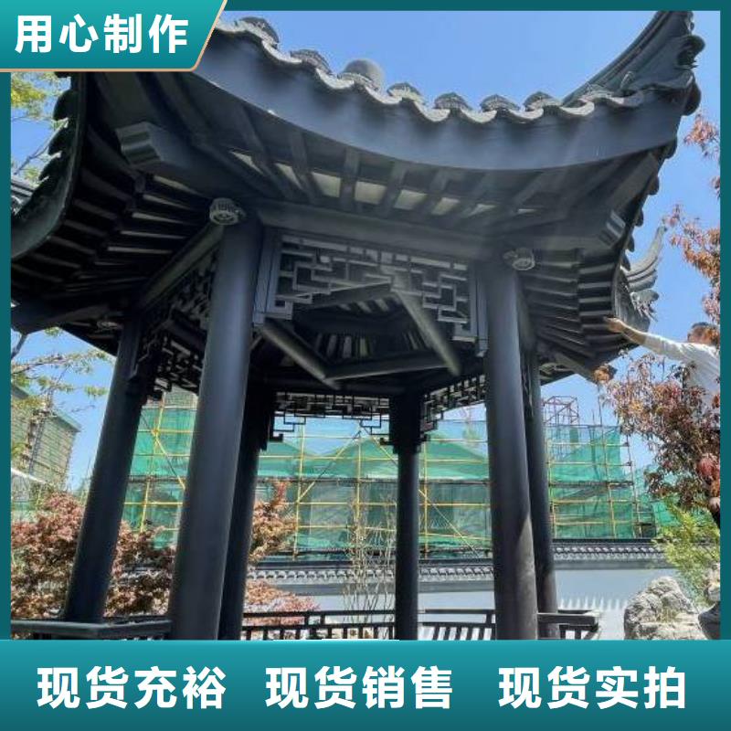 中式铝代木古建檐沟满足您多种采购需求