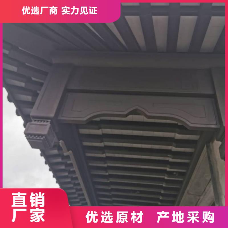 中式铝代木古建-檐沟种类丰富