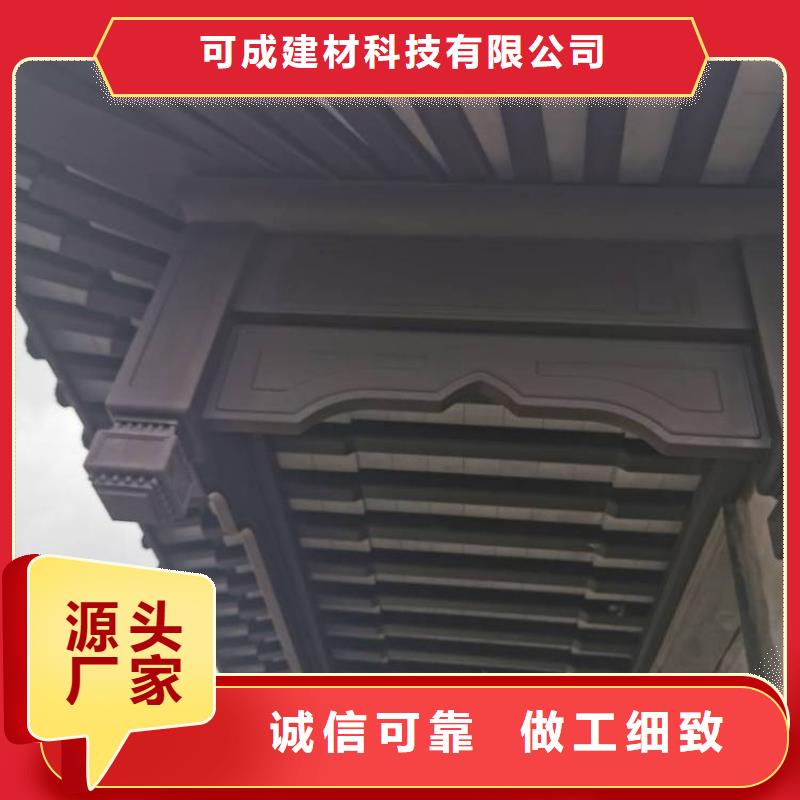 中式铝代木古建别墅成品天沟设计制造销售服务一体