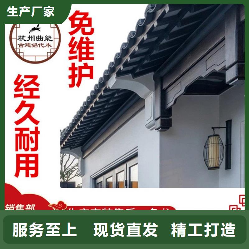 中式铝代木古建,【铝合金天沟】质量检测