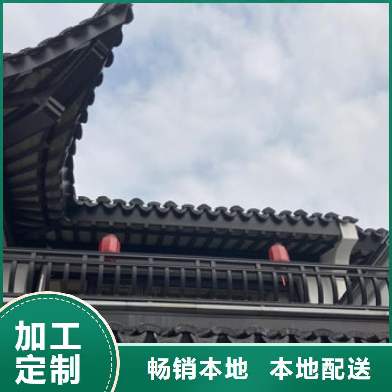 中式铝代木古建铝合金雨水管满足您多种采购需求