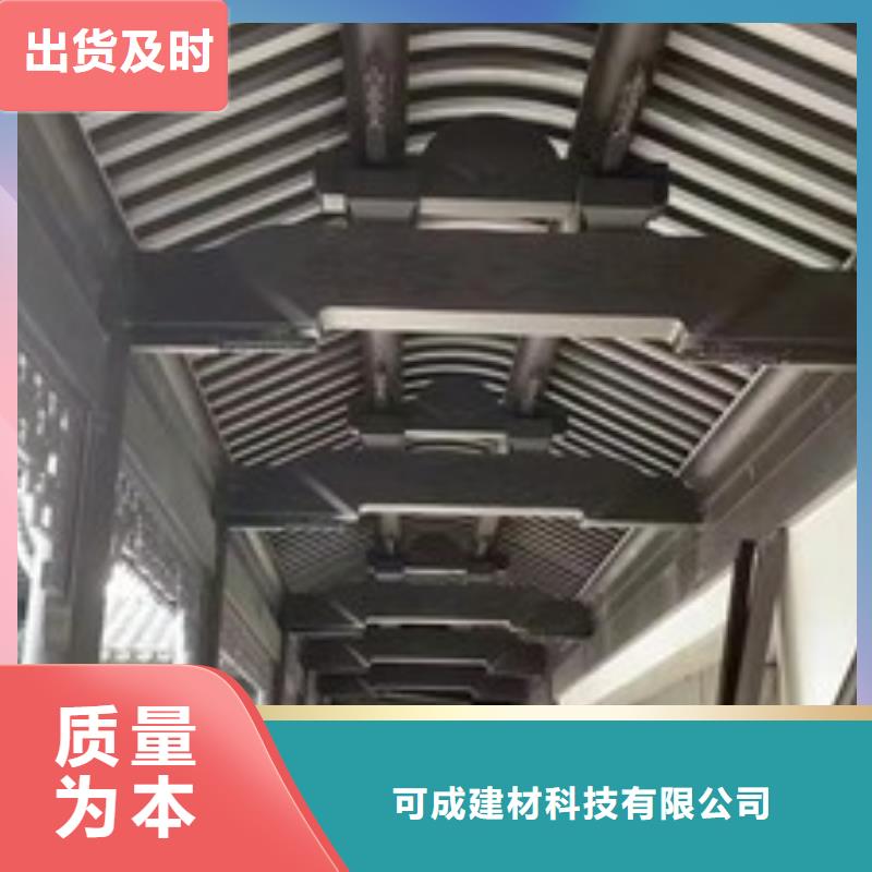 中式铝代木古建别墅天沟雨水槽别墅天沟雨水槽对质量负责