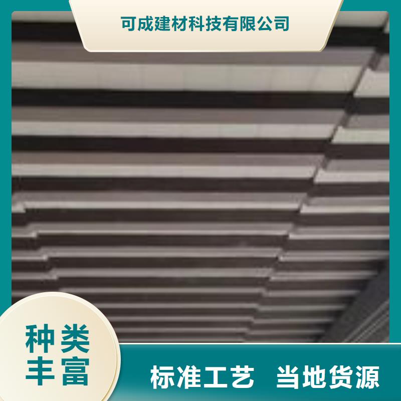 中式铝代木古建PVC成品天沟现货快速采购