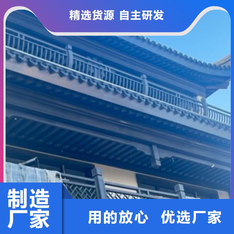 中式铝代木古建_彩铝雨水管甄选好厂家