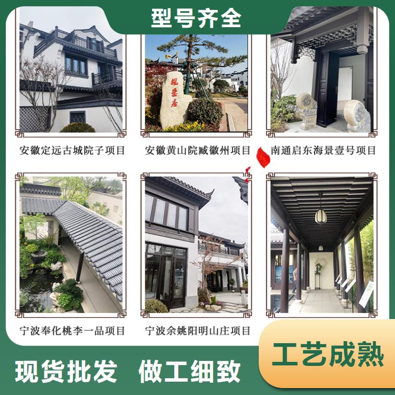 中式铝代木古建檐沟注重细节