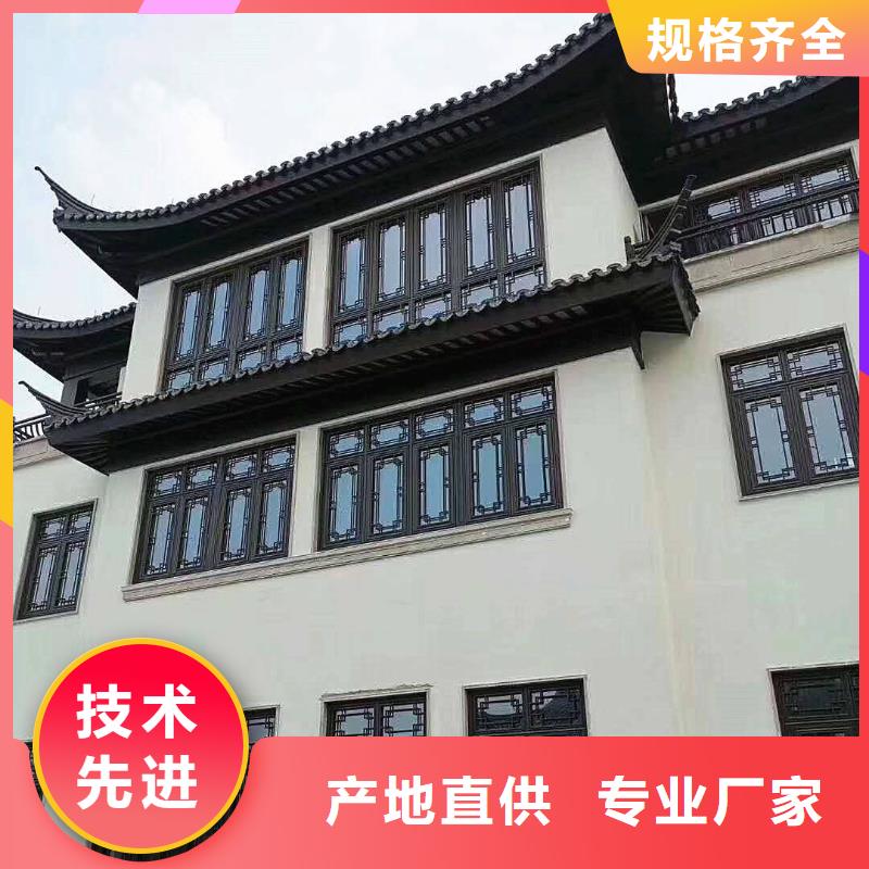 中式铝代木古建别墅天沟雨水槽层层质检