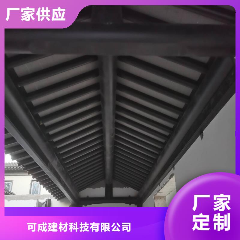 中式铝代木古建【铝合金天沟】品质商家