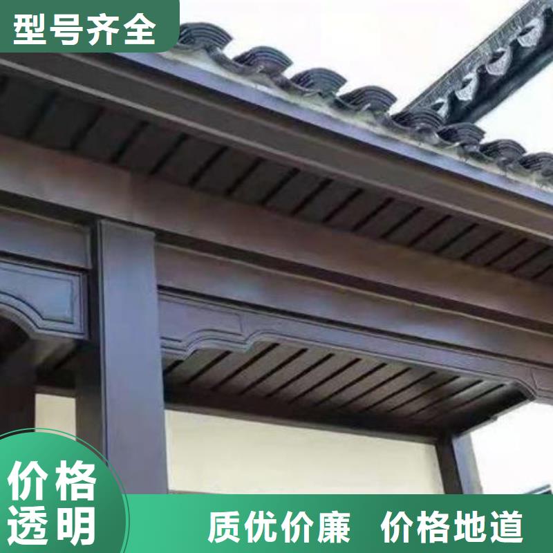 中式铝代木古建,【铝合金天沟】质量检测
