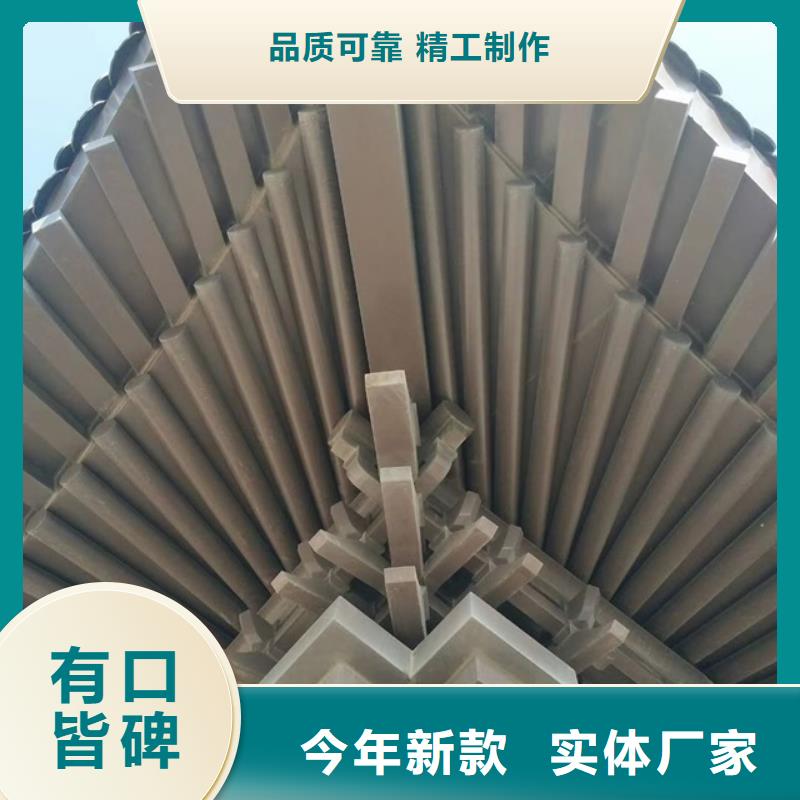 中式铝代木古建铝合金天沟工厂认证