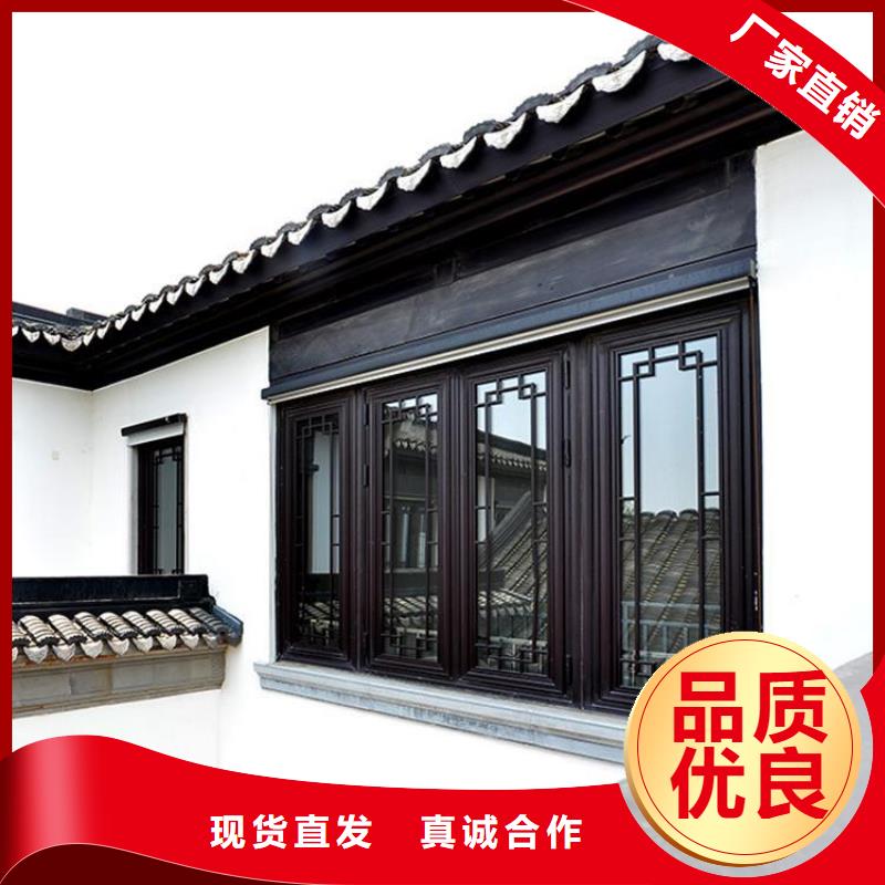 中式铝代木古建_彩铝雨水管甄选好厂家