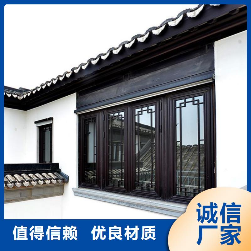 中式铝代木古建檐沟工厂直营