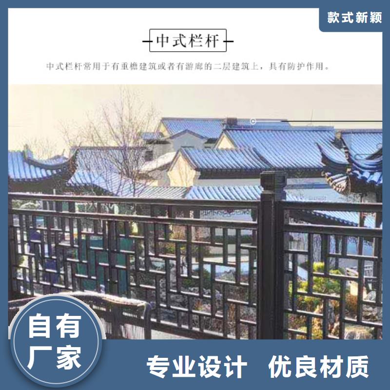 中式铝代木古建檐沟满足您多种采购需求