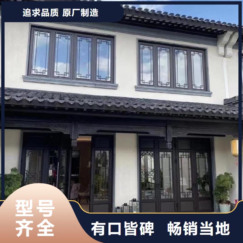 中式铝代木古建别墅成品天沟设计制造销售服务一体