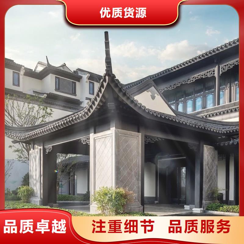中式铝代木古建【铝合金天沟】品质商家