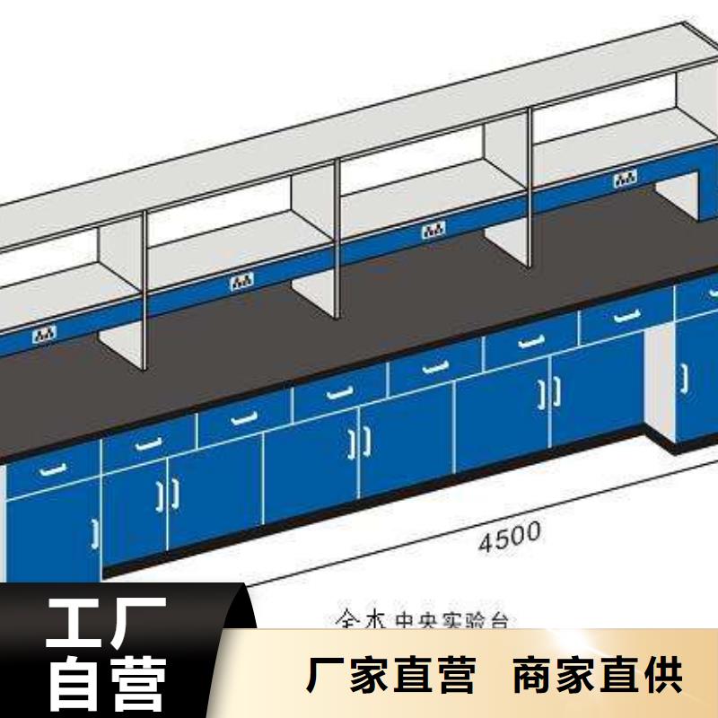 化验室操作台全国走货源头厂家