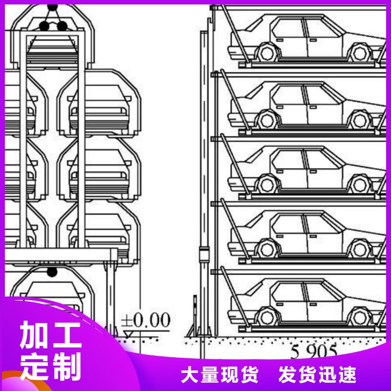 立体车库立体车库维修保养改造工厂直营