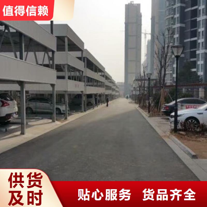 立体车库,液压升降平台拒绝伪劣产品