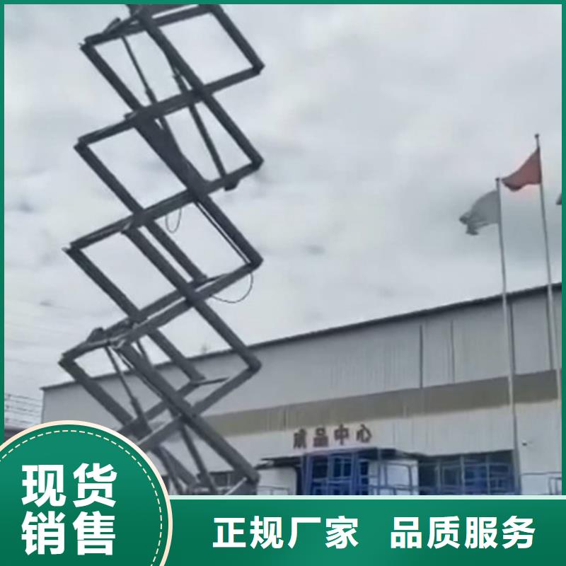 移动剪叉式高空作业平台厂家,厂房货梯满足多种行业需求