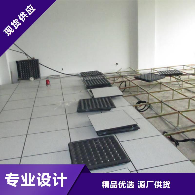 防静电地板,铝合金防静电地板型号全价格低