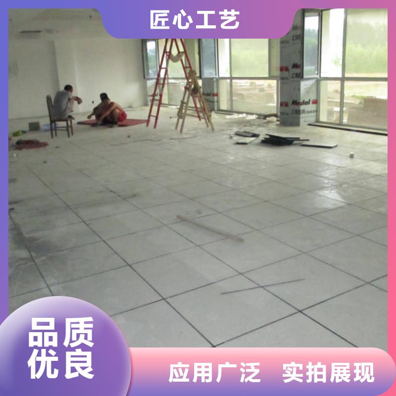 防静电地板全钢通风防静电地板适用场景