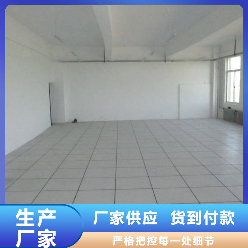 防静电地板全钢通风防静电地板安装简单